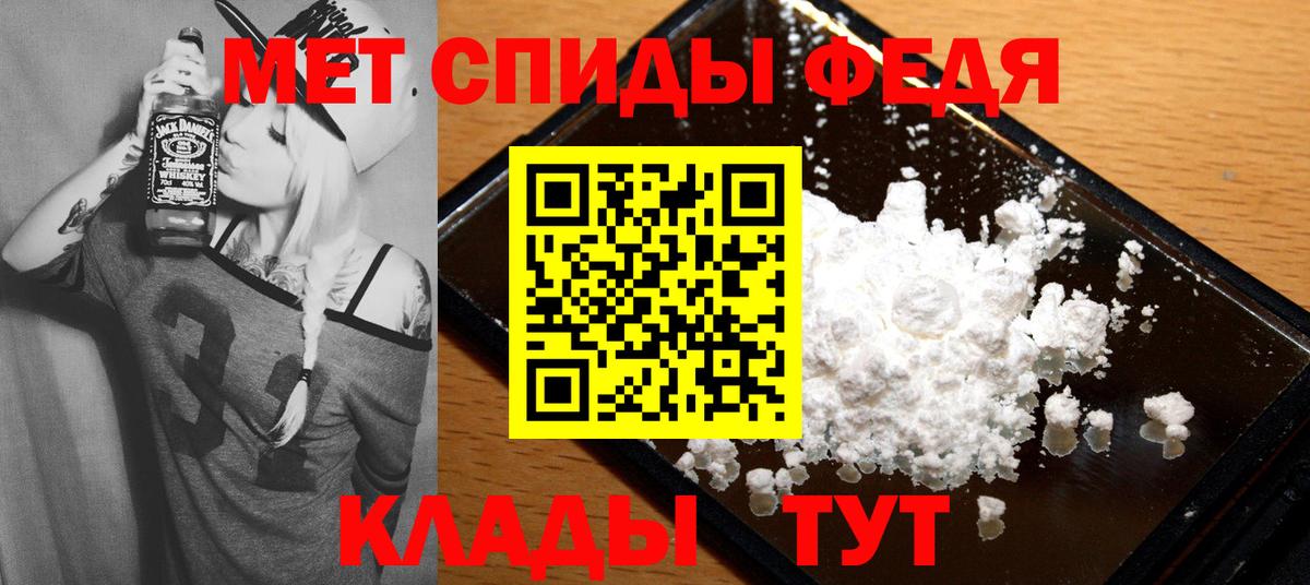 АМФ  Амфетамин 97%  Вход с VPN  Сергиев Посад 