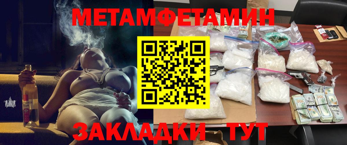 АМФЕТАМИН VHQ Сергиев Посад