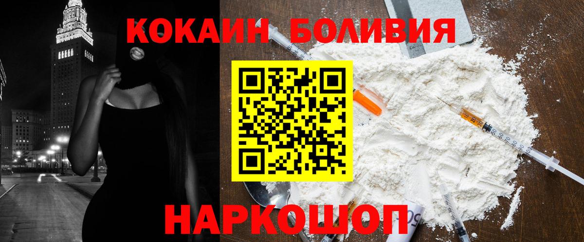 Сергиев Посад  Cocaine Перу  Вход с VPN  наркотики  COCAIN Эквадор 