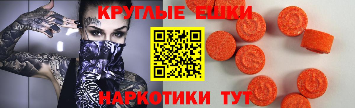Ecstasy louis Vuitton  ЭКСТАЗИ MDMA  Вход с VPN  Сергиев Посад 