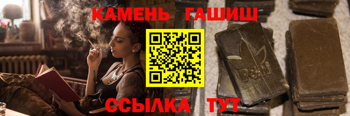ГАШИШ  ГАШ индика сатива  Вход с VPN  Гашиш индика сатива  Сергиев Посад 