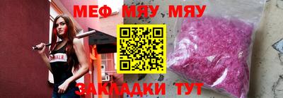 меф VHQ Будённовск