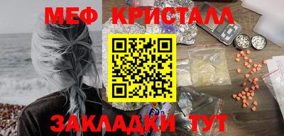 синтетический гашиш Бугуруслан