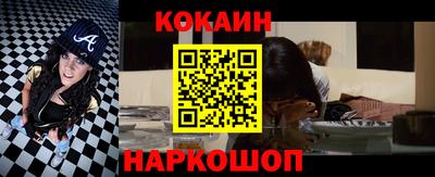 меф VHQ Будённовск