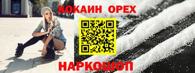синтетический гашиш Бугуруслан