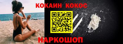 меф VHQ Будённовск