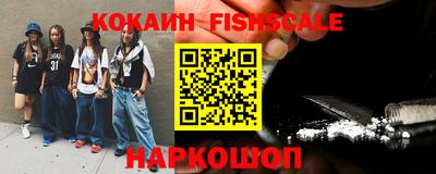 кокаин Бузулук