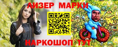 синтетический гашиш Бугуруслан