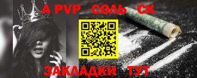 синтетический гашиш Бугуруслан