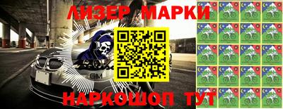 меф VHQ Будённовск