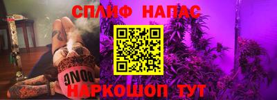 синтетический гашиш Бугуруслан