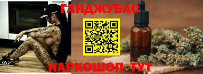 синтетический гашиш Бугуруслан