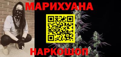синтетический гашиш Бугуруслан