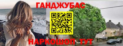 синтетический гашиш Бугуруслан