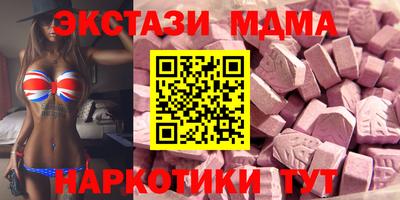 меф VHQ Будённовск