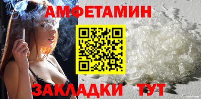 меф VHQ Будённовск