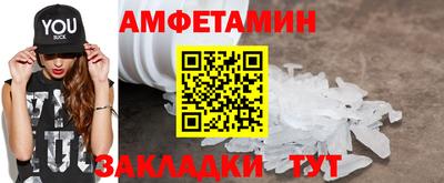 кокаин Бузулук
