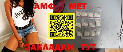 меф VHQ Будённовск