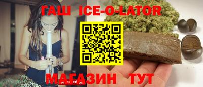 кокаин Бузулук