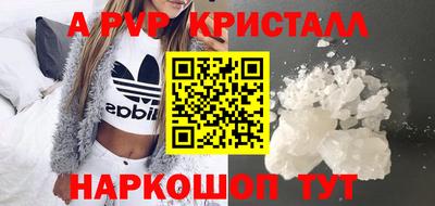 меф VHQ Будённовск