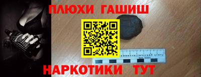 кокаин Бузулук