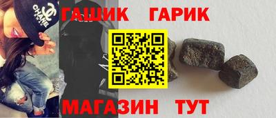 синтетический гашиш Бугуруслан