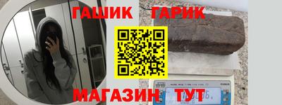 синтетический гашиш Бугуруслан