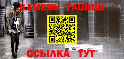 синтетический гашиш Бугуруслан