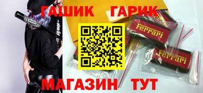 синтетический гашиш Бугуруслан