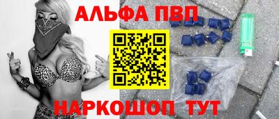 синтетический гашиш Бугуруслан