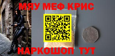 меф VHQ Будённовск