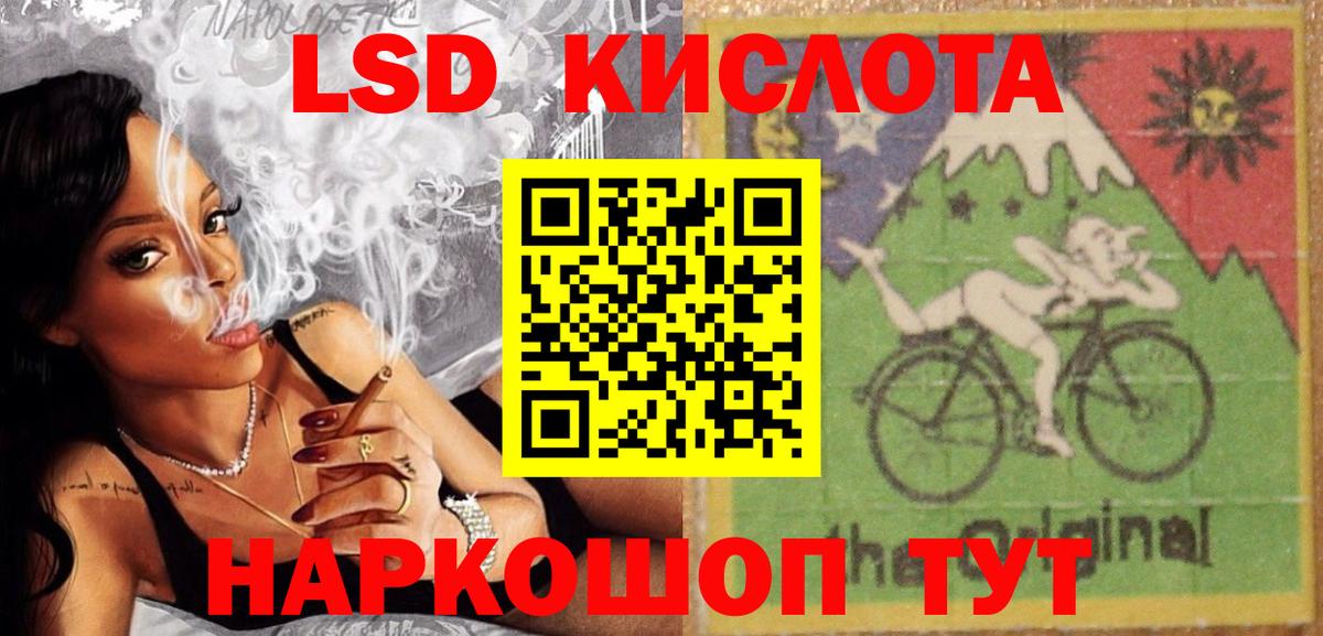 Лсд 25 экстази ecstasy Сергиев Посад