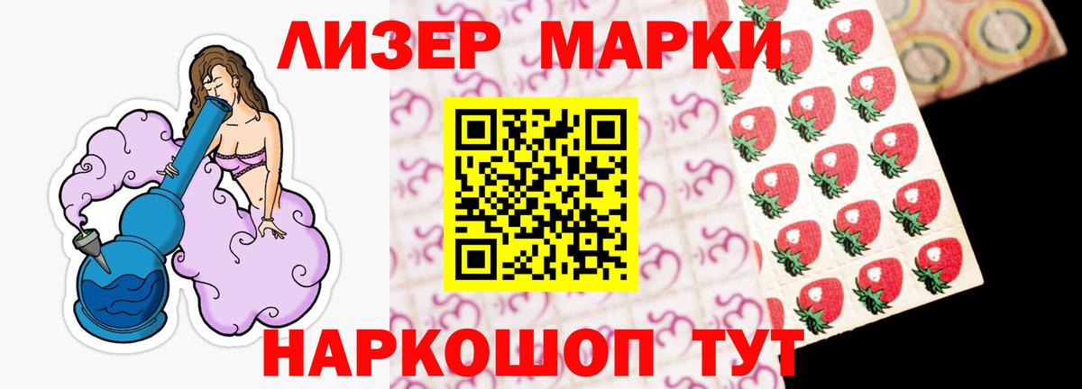 Лсд 25 экстази ecstasy  Вход с VPN  Сергиев Посад  ЛСД экстази ecstasy 
