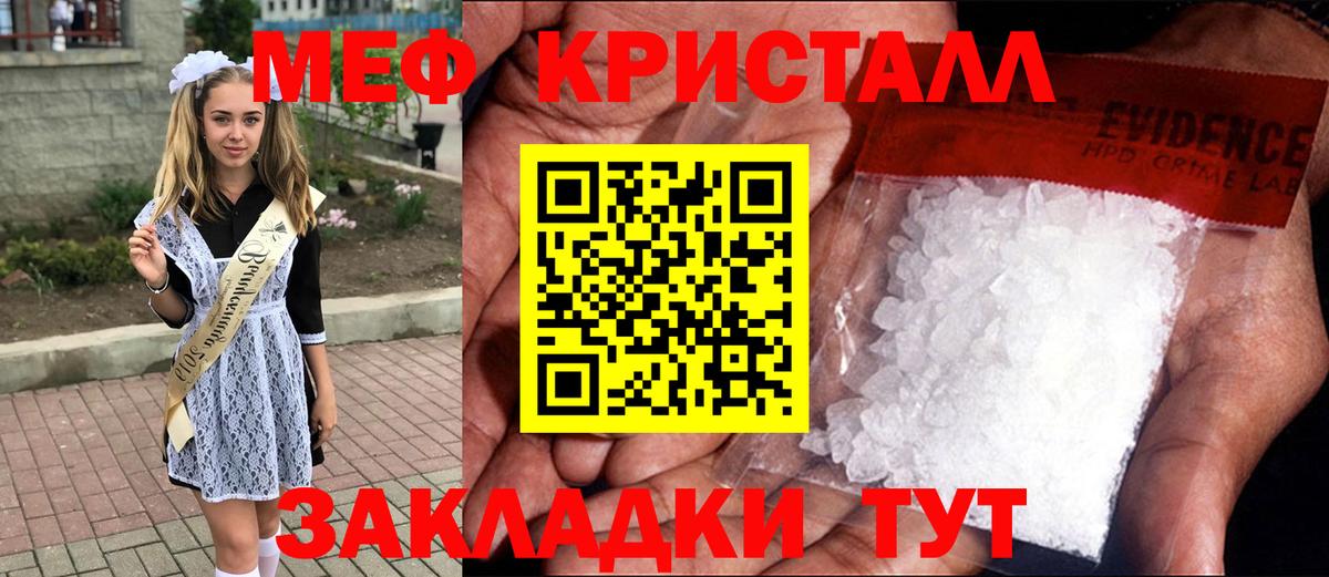 МЕФ VHQ  Вход с VPN  МЕФ  Сергиев Посад  МЯУ-МЯУ  МЯУ-МЯУ мяу мяу 