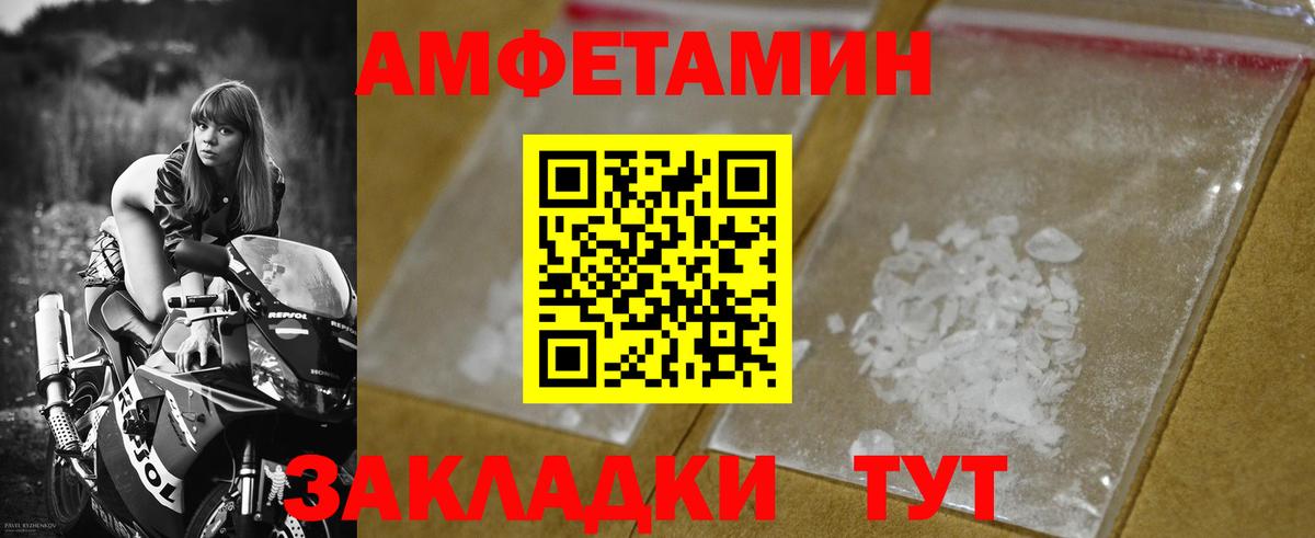 Сергиев Посад  МЕТАМФЕТАМИН витя  МЕТАМФЕТАМИН витя  Вход с VPN 