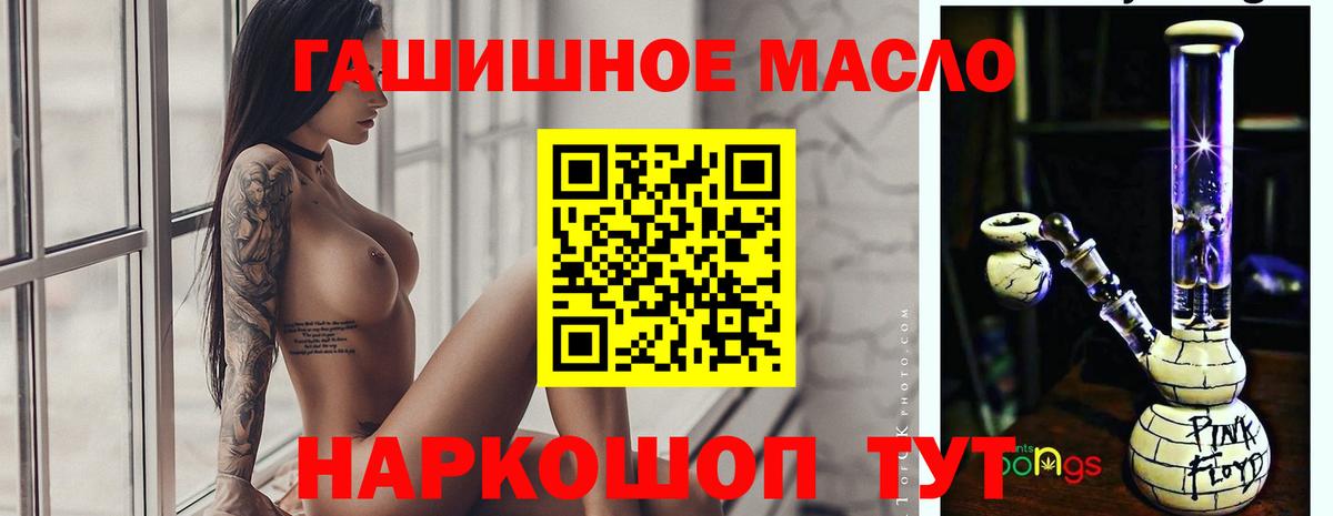 ТГК вейп Сергиев Посад