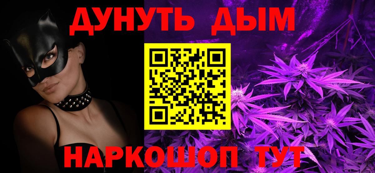 Марихуана индика Сергиев Посад