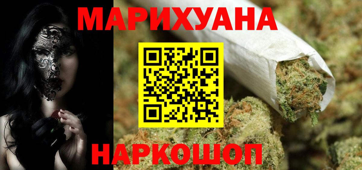 Шишки марихуана тримм  Бошки марихуана AK-47  Конопля VHQ  Сергиев Посад  Вход с VPN 